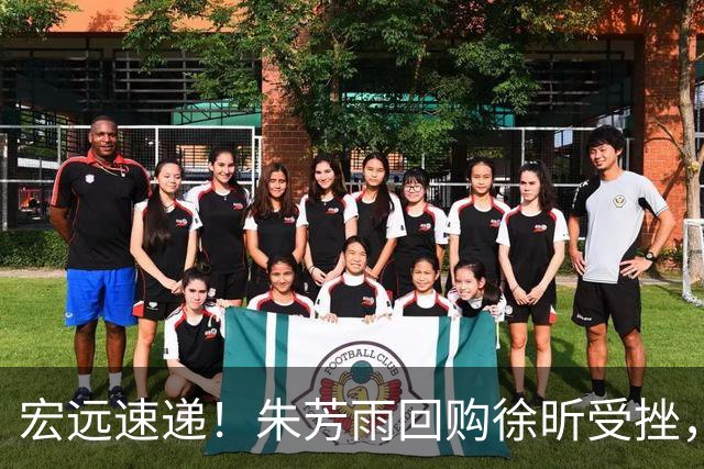 宏远速递！朱芳雨回购徐昕受挫，杜锋用人遭热议，焦泊乔也发声